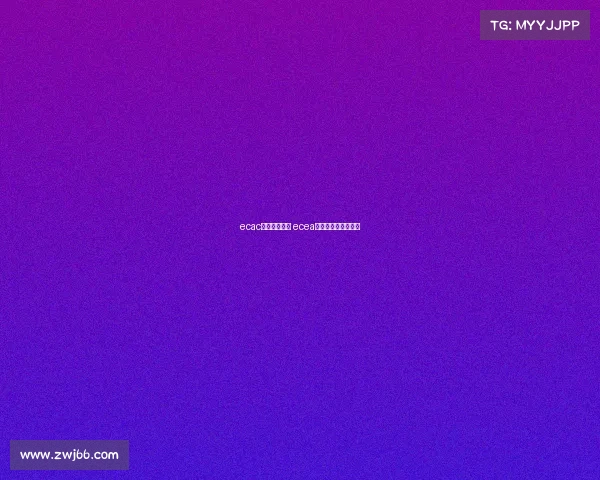 ecac东亚电子竞技 ecea东亚电子竞技锦标赛